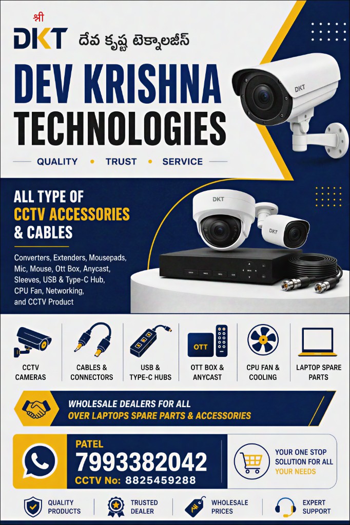 Dev Krishna Technologies promotional banner for CCTV and laptop accessories